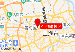 石泉路校区
