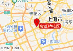金虹桥校区