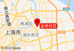 金桥校区