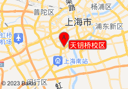 天钥桥校区