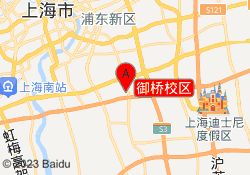 御桥校区