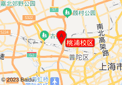 桃浦校区
