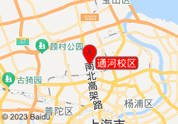 通河校区