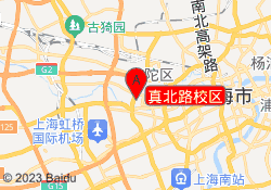 真北路校区