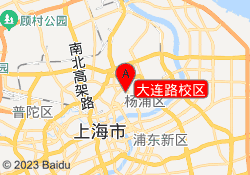 大连路校区