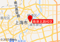 南泉北路校区