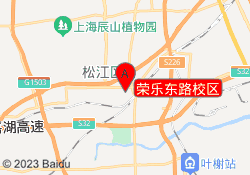 荣乐东路校区