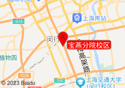 宝燕分院校区