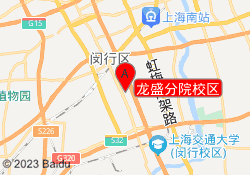 龙盛分院校区