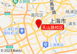 天山路校区