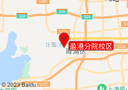 盈港分院校区