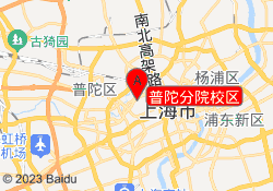 普陀分院校区