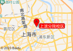 上滨分院校区