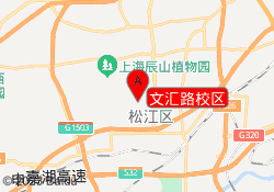 文汇路校区