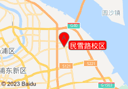 民雪路校区