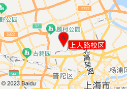 上大路校区
