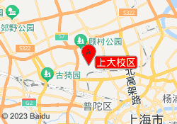 上大校区