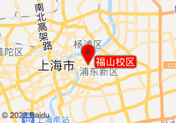 福山校区