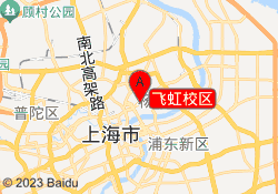 飞虹校区
