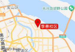 季景校区