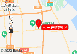 人民东路校区
