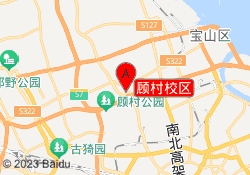 顾村校区