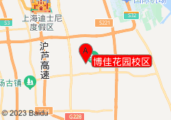 博佳花园校区