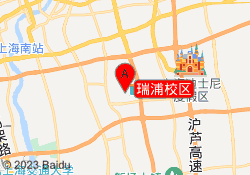 瑞浦校区