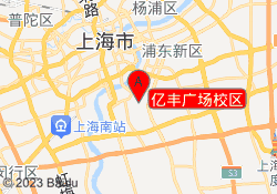 亿丰广场校区