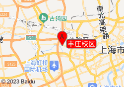 丰庄校区