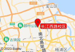 长江西路校区