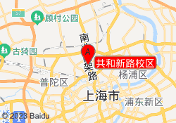 共和新路校区