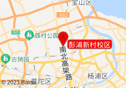 彭浦新村校区