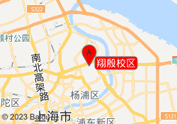 翔殷校区