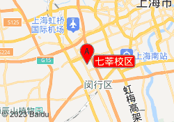 七莘校区