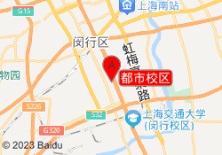 都市校区