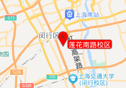 莲花南路校区