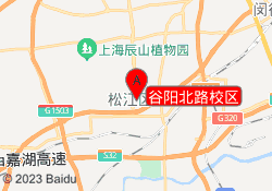 谷阳北路校区