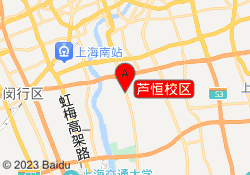 芦恒校区