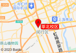 莘北校区