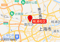 桃浦校区