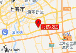 北蔡校区