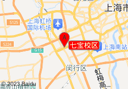 七宝校区