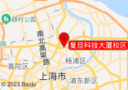 复旦科技大厦校区