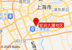 宏润大厦校区
