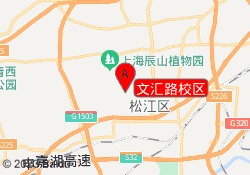 文汇路校区