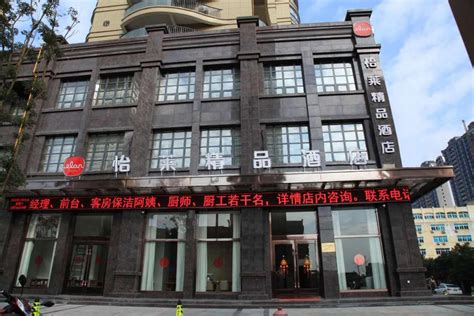温州平阳哪个淘宝开店培训班比较好