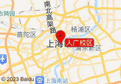 人广校区