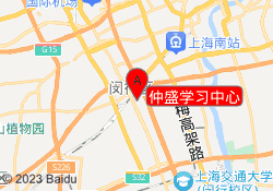 仲盛学习中心