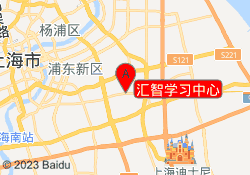 汇智学习中心